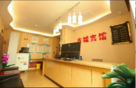 Ruoqi Ancient City Business Hotel