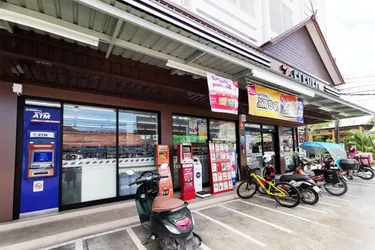 รูปภาพของเดอะมิดเดิลทาวน์