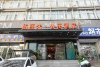 Wucm Film and Television Hotel (Changchun Chongqing Road Vigor City) Hotels near Jilin Institute of Socialism