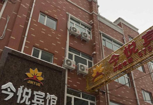 바옌 진위에 호텔 이미지