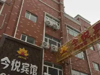 Bayan Jinyue Hotel Hotels in Bayan
