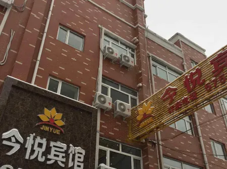 Bayan Jinyue Hotel Отели рядом с достопримечательностью «Fucaimen»