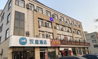 HanTing Hotel (Qingdao West Coast Bus Terminal)