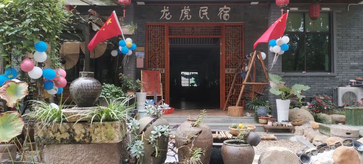 longhuminsu Hotels in Guixi