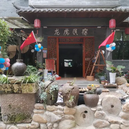 longhuminsu