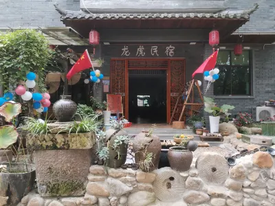 longhuminsu