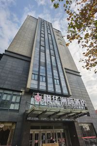Best 10 Hotels Near Jiangsu Honggao Hairy Crab (Huzhou Shop) from USD  11/Night-Huzhou for 2022 | Trip.com