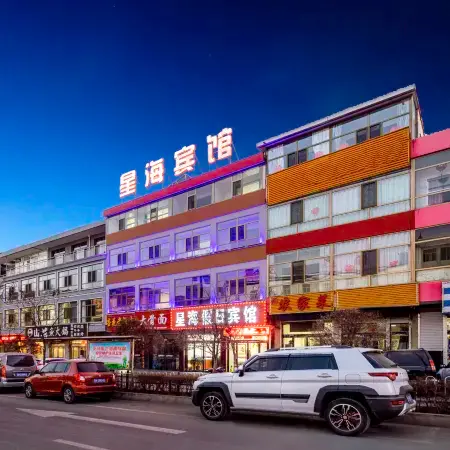 Xinghai Hotel