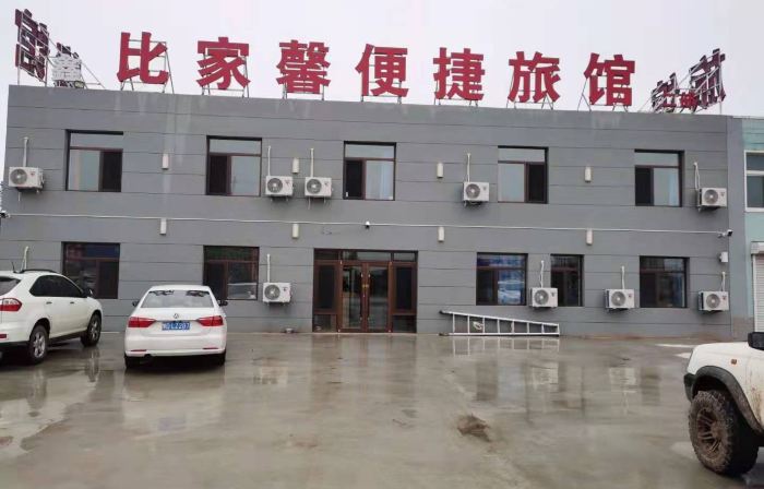 Xinmin Xinbijiaxin Convenient Hotel