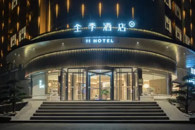 QuanJi Lianyungang Ganyu Bus Terminal Hotel Hotel di Ganyu County