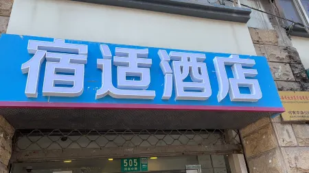 Su Shi Hotel (Shanghai Bund Nanjing East Road Subway Station)