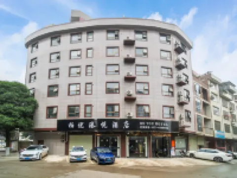 柏優臻悅ホテル(隆安三中) 隆安のホテル