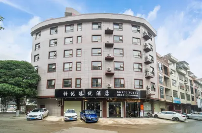 Boyu Zhenyue Hotel (Long'an Sanzhong Branch) Các khách sạn gần Longan Library