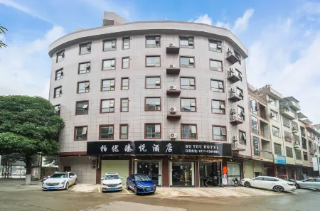Boyu Zhenyue Hotel (Long'an Sanzhong Branch)