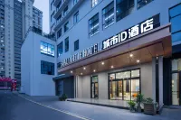 城市ID飯店（瀘州高鐵站西南商貿城店）
