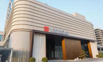 Songnan Zhongyuan International Hotel