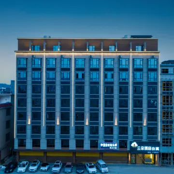 Yunduo Hotel Lipu Отели в г. Липу