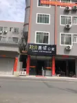 Foshan Shiguang Youth Apartment Hotel in zona Sanshui Harbour