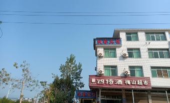 Xinxuan Hotel