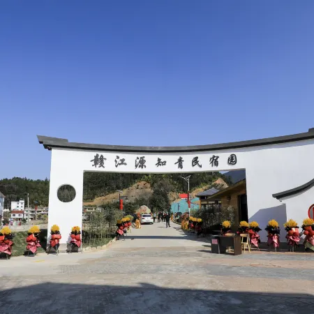 GANJIANGYUAN HOTEL