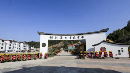 GANJIANGYUAN HOTEL Отели рядом с достопримечательностью «Ganjiangyuan Drifting»