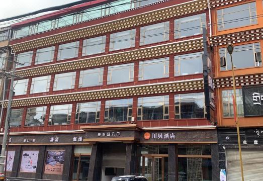 촨베이 호텔 조식 뷔페 또는 휴게공간 이미지