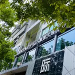 Changsha Fang Molasses Ancient Hotel (ifs Guojin Center Tianxin Park Branch) Hotel in zona Changsha Tianxin Pavilion