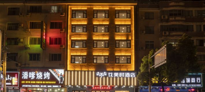 โรงแรมเฟโรเนีย (ถนนเป่าฟง ซีเหมิน) โรงแรมในซีเหมิน