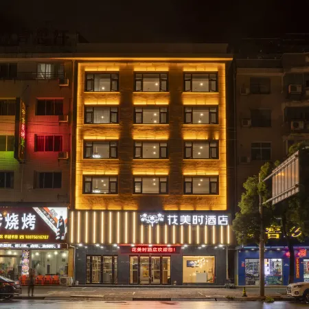 Feronia Hotel (Shimen Baofeng Road)