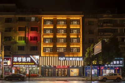 Feronia Hotel (Shimen Baofeng Road) Hotels in Shimen