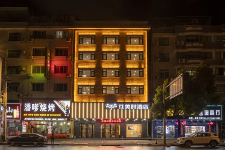 Feronia Hotel (Shimen Baofeng Road) Отели в г. Шимэнь