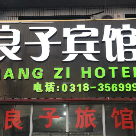 LiangziHotel