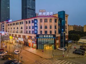 Xana Hotel (Nanchang aixihu Normal University store)