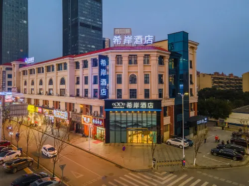Xana Hotelle Hotel (Nanchang Aixi Lake Normal University)