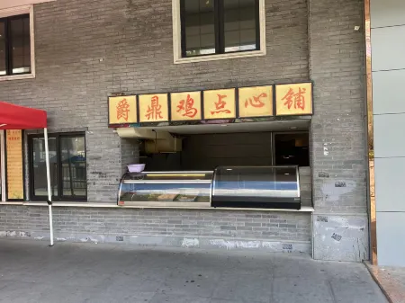 Homeinn Ease Hotel (Shanghai Wildlife Park Huinan Subway Station) Отели рядом с достопримечательностью «Shanghai Institute of Health Science Pudong New Area Branch»