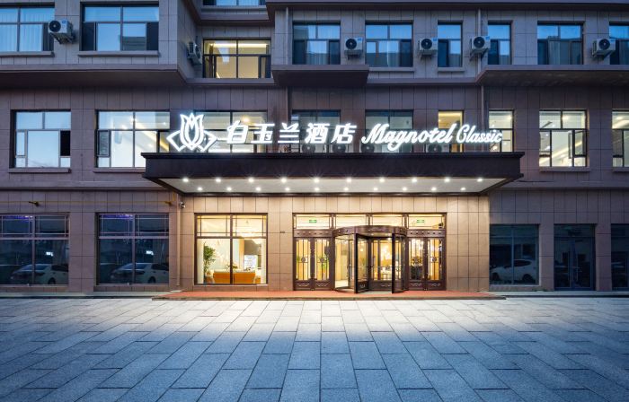 Magnotel Hotel (Liaoyuan Fumin Avenue Yuguiyuan)