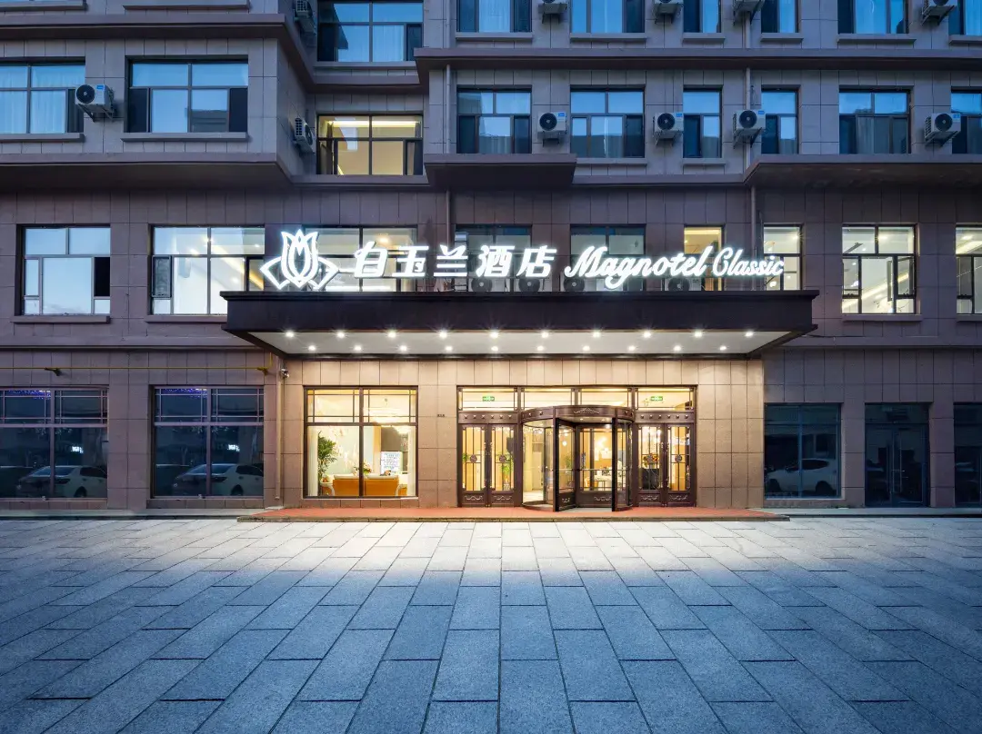 Magnotel Hotel - Liaoyuan