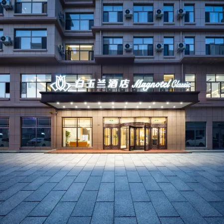 Magnotel Hotel (Liaoyuan Fumin Avenue Yuguiyuan)