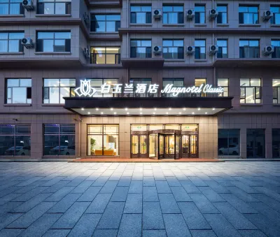 Magnotel Hotel (Liaoyuan Fumin Avenue Yigui Garden) Hotel in zona Xiancheng Passenger Transport Terminal