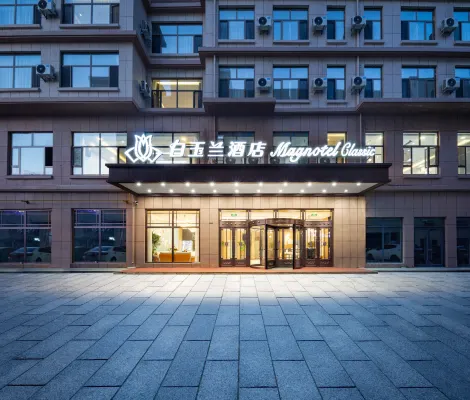 Magnotel Hotel (Liaoyuan Fumin Avenue Yuguiyuan) - parking