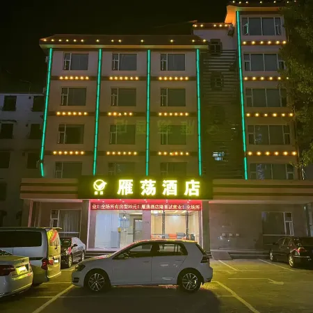 Guiding Yandang Hotel