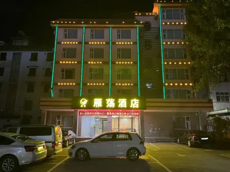 Guiding Yandang Hotel