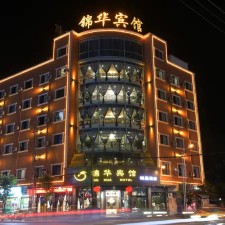 Jinhua Hotel