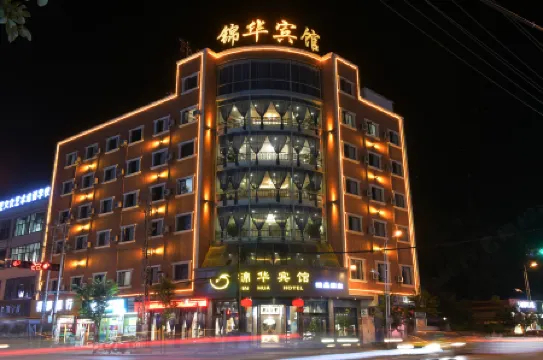 Jinhua Hotel