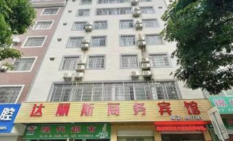 Fengshan Dalisi Business Hotel