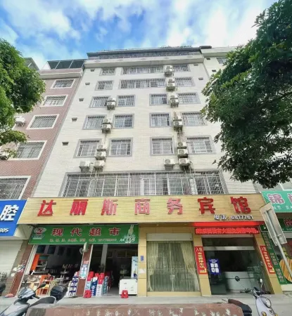 Fengshan Dalisi Business Hotel