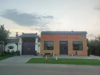 Zhongwei Miteng Wisdom Homestay