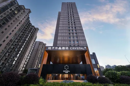 Crystal Orange Hotel Nantong Baicheng Railway Station The Mixc Отели рядом с достопримечательностью «Beishi Scenic Area»