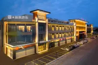 Mehood Lestie (Shunde Country Garden Branch, Guangzhou High Speed Rail South Station) Hotels near Beijiao Park