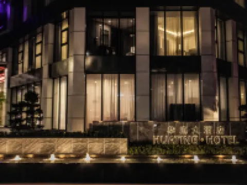 平陽華庭大酒店 平陽酒店